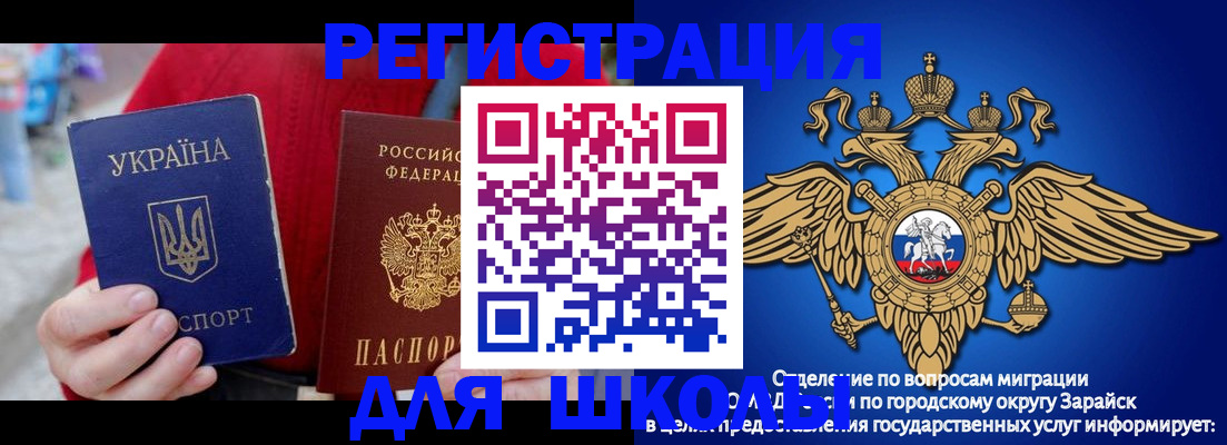 найти адрес прописки в Краснознаменске